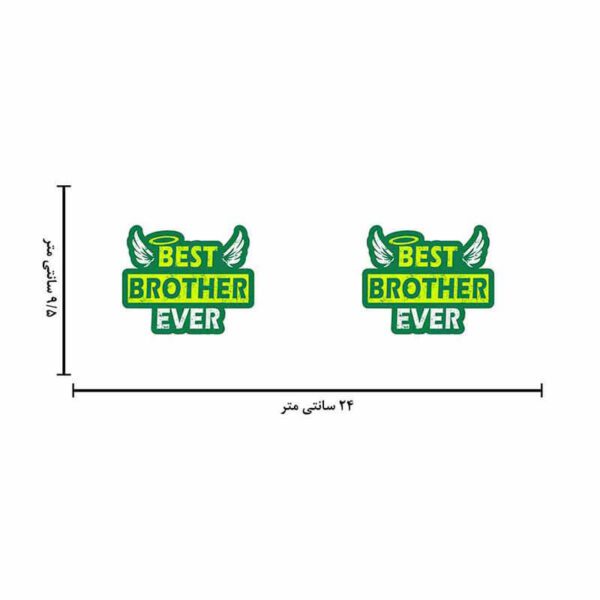 ماگ لاکچری طرح بهترین برادر کد 1488 - تصویر 6