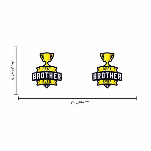 ماگ لاکچری طرح بهترین داداش برای همیشه کد 1567 - تصویر 6