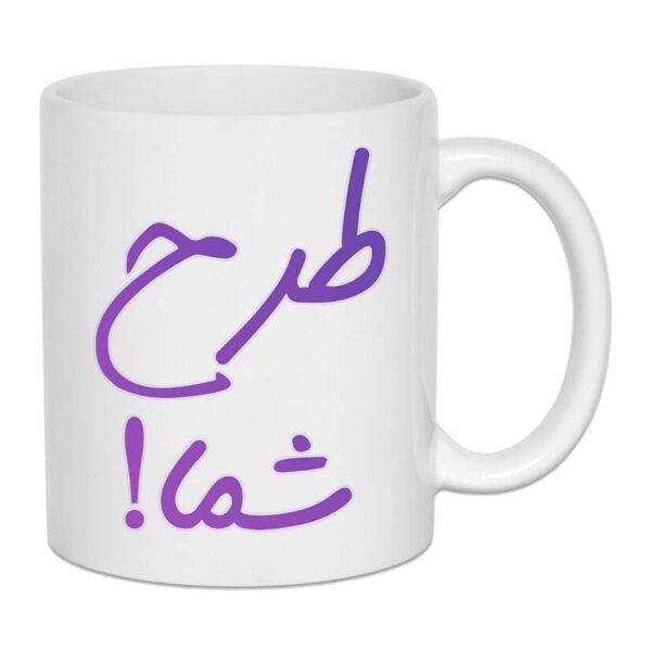 mug