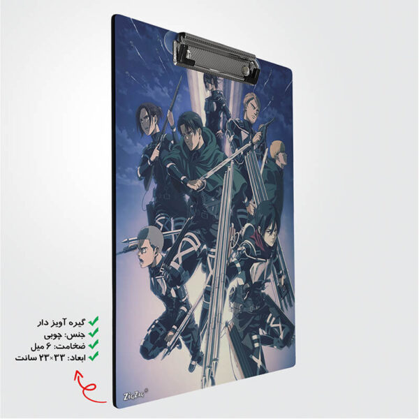 تخته شاسی مدل پشت وایتبردی طرح Attack on titan کد W7027