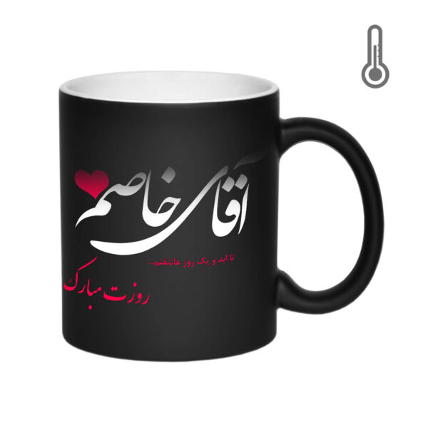 ماگ حرارتی طرح آقای خاص کد 1214