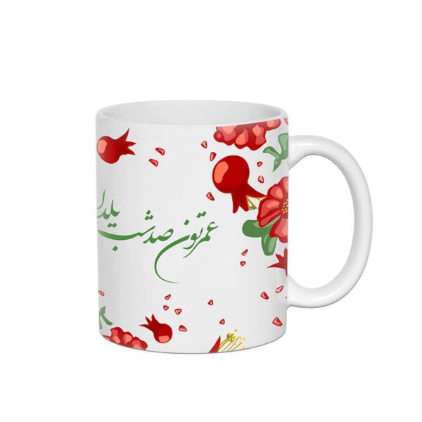 ماگ طرح شب یلدا کد 1082