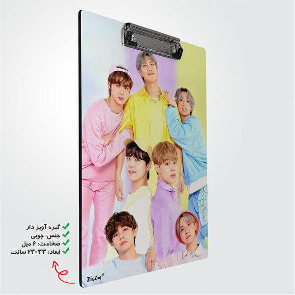 تخته شاسی  طرح بی تی اس کد W7009 - Image 2