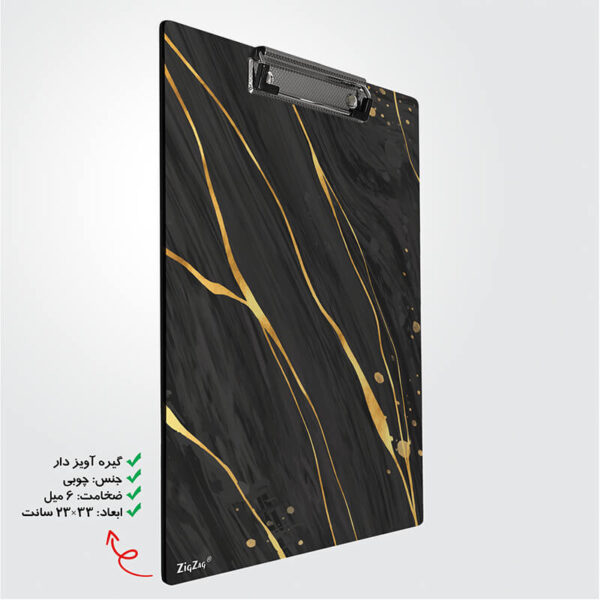 تخته شاسی طرح مرمر کد W7052 - Image 2
