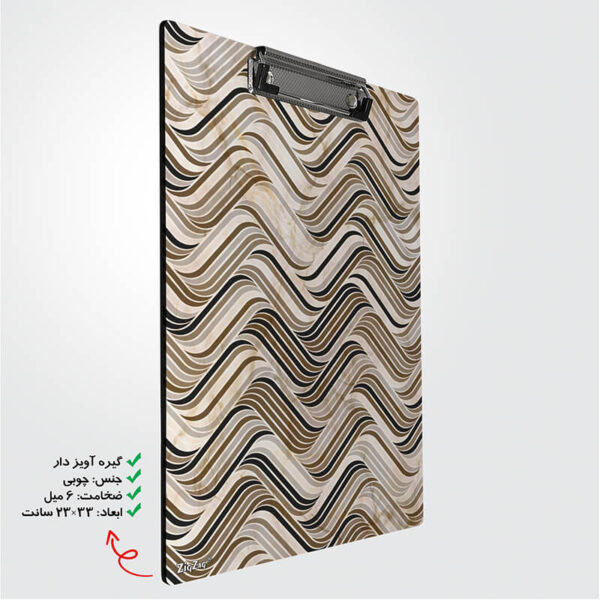 تخته شاسی طرح زیگ زاگ کد W7063 - Image 2