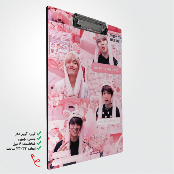 تخته شاسی طرح بی تی اس کد W7011 - Image 2