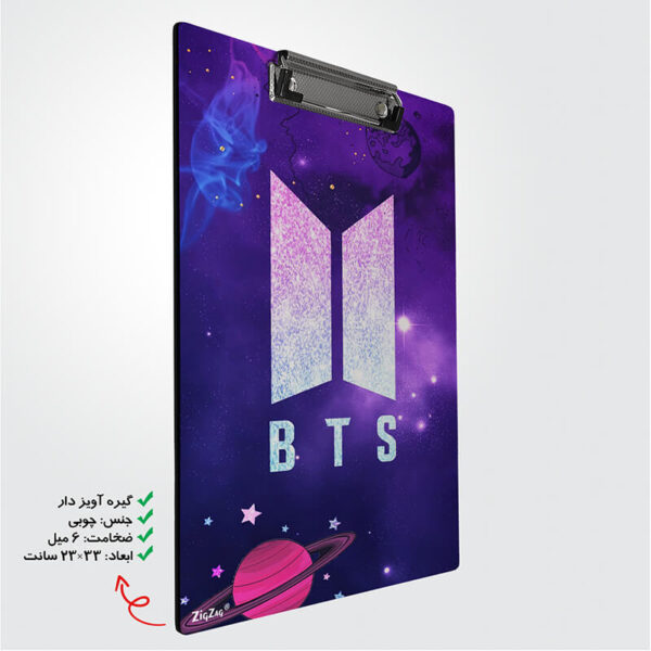 تخته شاسی طرح بی تی اس کد W7001 - Image 2