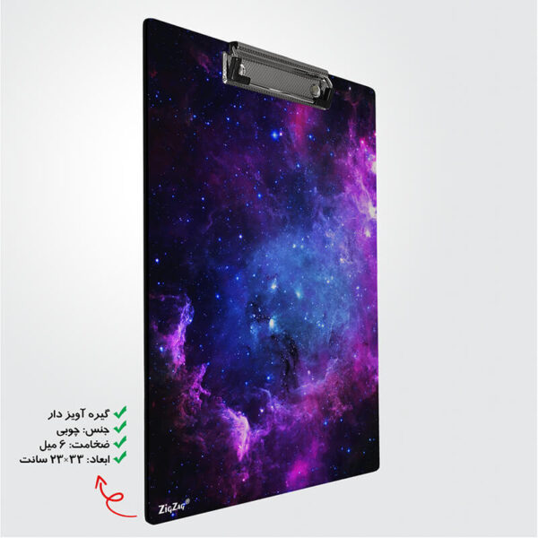 تخته شاسی طرح کهکشان کد W7022 - Image 2