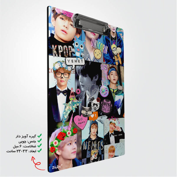 تخته شاسی طرح بی تی اس کد W7002 - Image 2