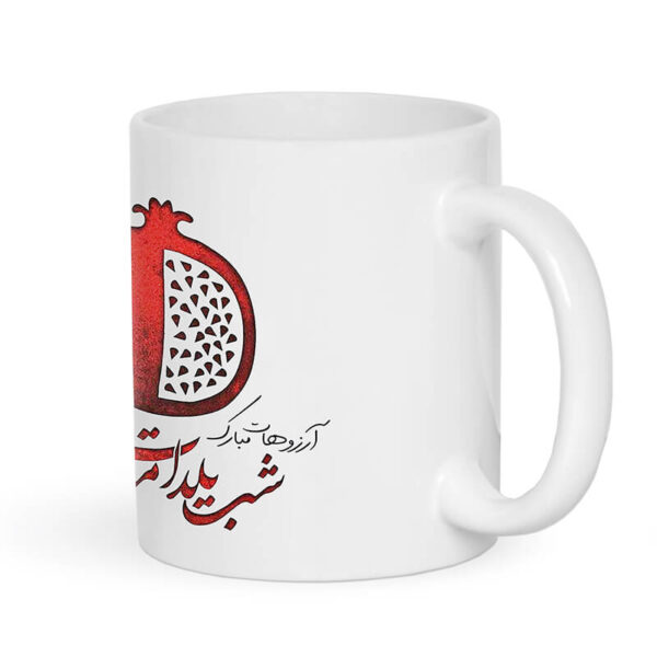 ماگ طرح یلدا کد 1517 - Image 2