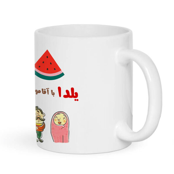 ماگ طرح یلدا کد 1525 - Image 2