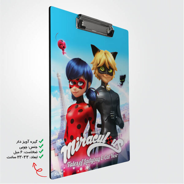 تخته شاسی طرح دختر کفشدوزکی کد W7005 - Image 2