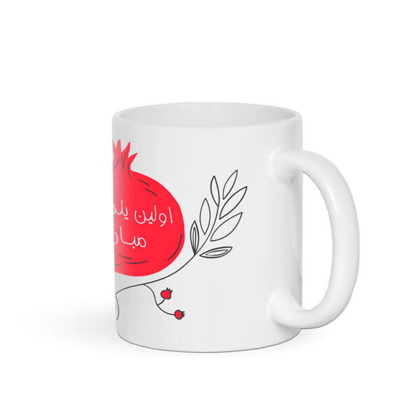 ماگ طرح اولین یلدامون مبارک کد 1078 - Image 2
