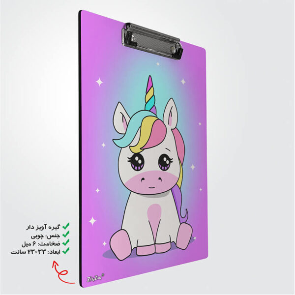 تخته شاسی  طرح اسب تک شاخ کد W7025 - Image 2