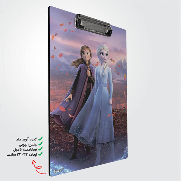 تخته شاسی طرح السا و آنا کد W7026 - Image 2