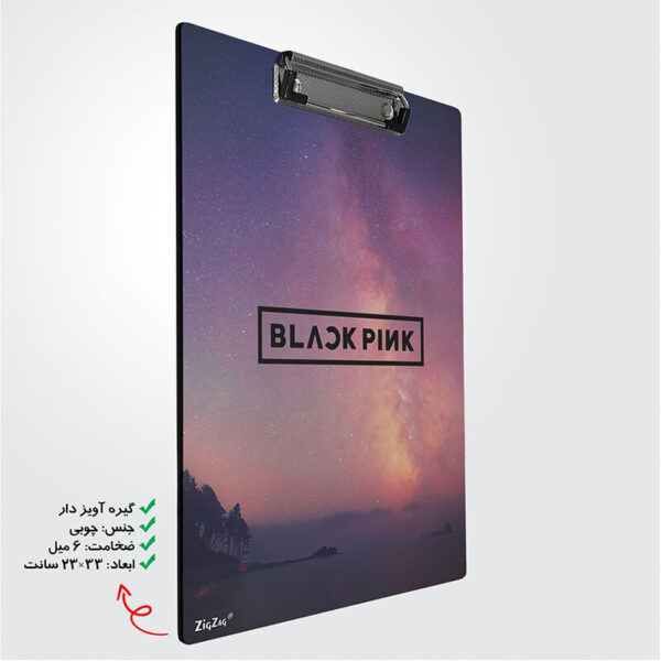تخته شاسی طرح بلک پینک کد W7031 - Image 2