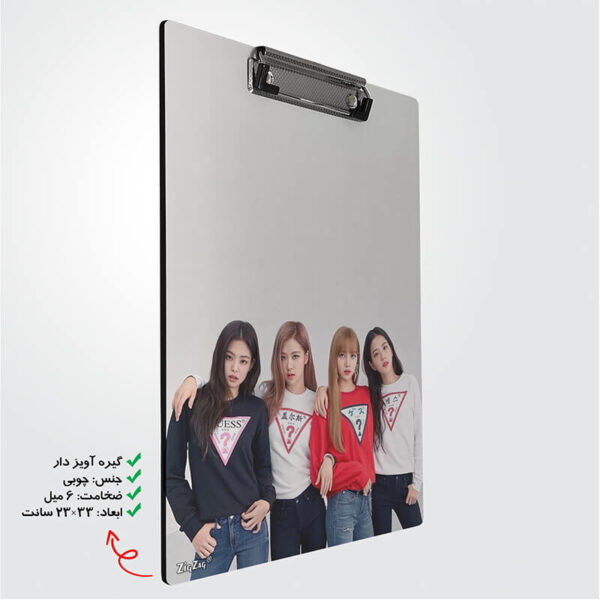 تخته شاسی  طرح بلک پینک کد W7032 - Image 2