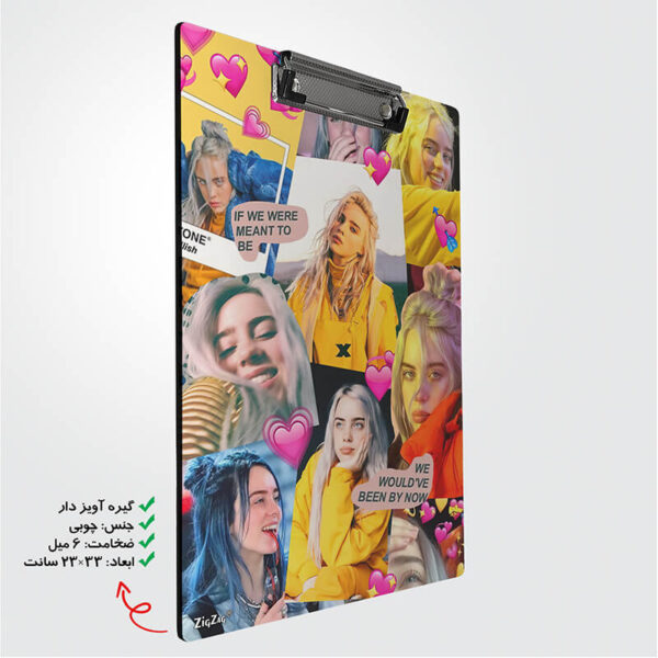 تخته شاسی طرح بیلی آیلیش کد W7033 - Image 2
