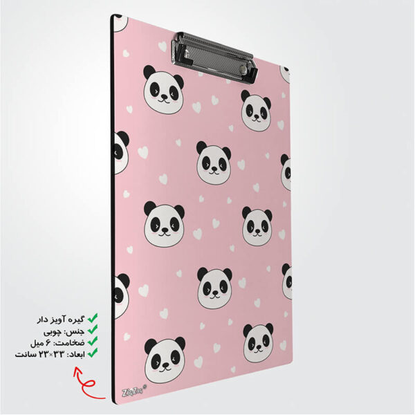 تخته شاسی  طرح پاندا کد W7054 - Image 2