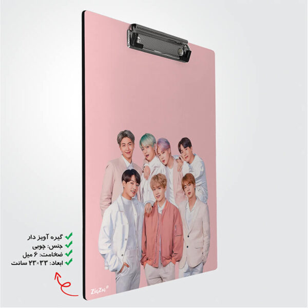 تخته شاسی طرح بی تی اس کد W7007 - Image 2