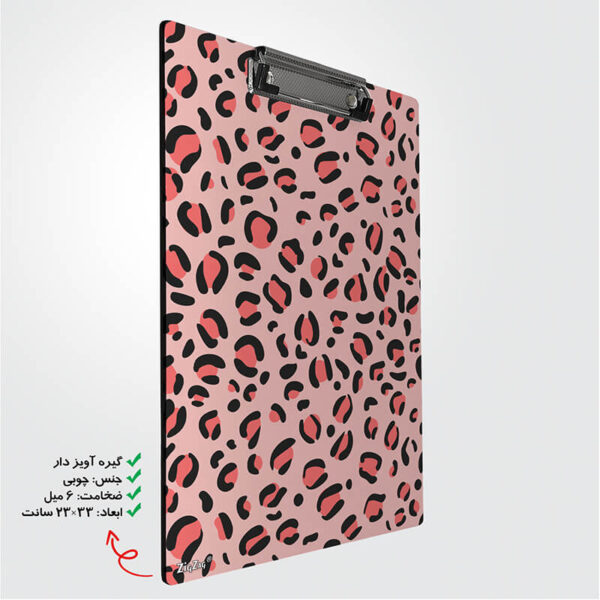 تخته شاسی طرح پلنگی کد W7056 - Image 2