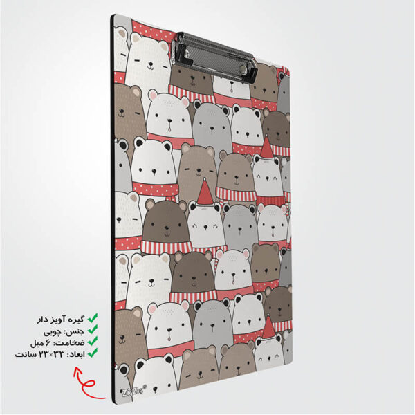 تخته شاسی طرح خرس کد W7045 - Image 2