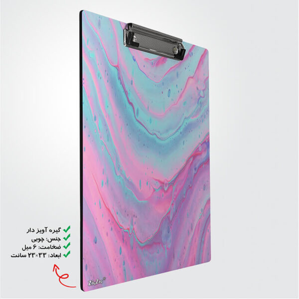 تخته شاسی طرح رنگی کد W7040 - Image 2
