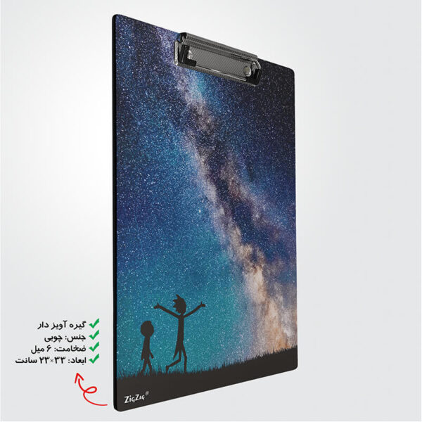 تخته شاسی  طرح ریک و مورتی کد W7035 - Image 2
