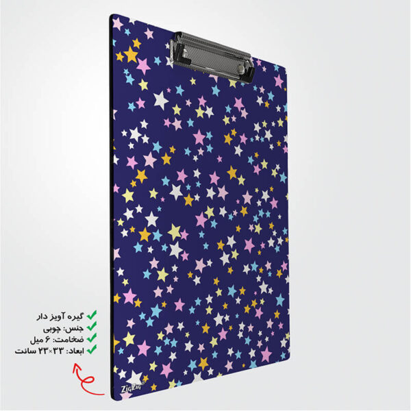 تخته شاسی طرح ستاره کد W7062 - Image 2