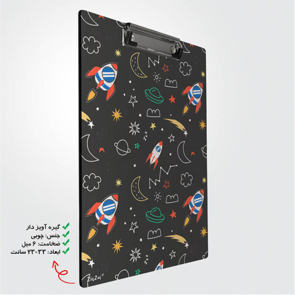 تخته شاسی طرح فضایی کد W7046