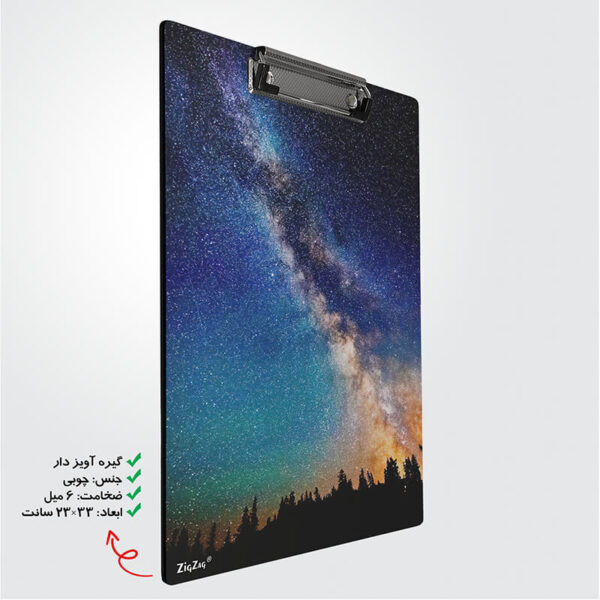 تخته شاسی طرح کهکشان کد W7036 - Image 2