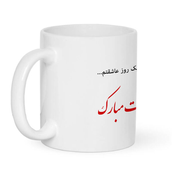 ماگ طرح آقای خاص کد 1231 - Image 4