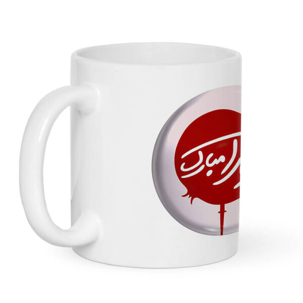 ماگ طرح یلدا کد 1516 - Image 4