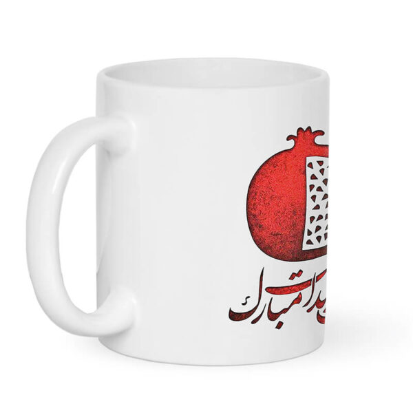 ماگ طرح یلدا کد 1517 - Image 4