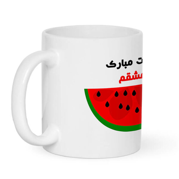 ماگ طرح یلدا کد 1519 - Image 4