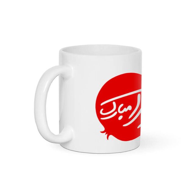 ماگ طرح یلدا مبارک کد 1080 - Image 4