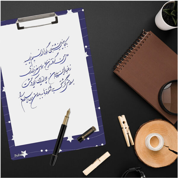 تخته شاسی طرح ستاره کد W7053 - Image 3