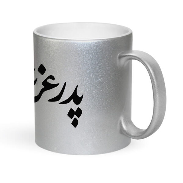 ماگ لاکچری طرح پدر عزیزم کد 1258 - Image 8