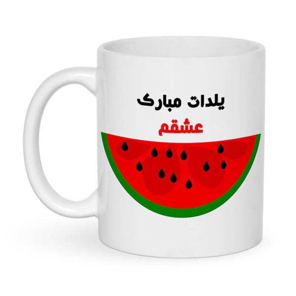 ماگ طرح یلدا کد 1519 - Image 5