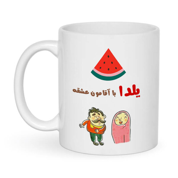ماگ طرح یلدا کد 1525 - Image 5