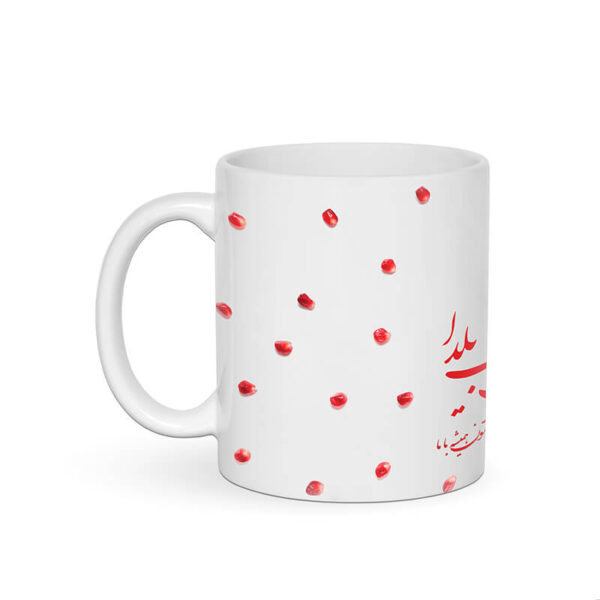 ماگ طرح عمرتون صد شب یلدا کد 1083 - Image 5