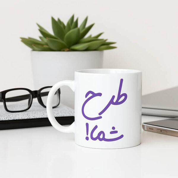 چاپ عکس روی ماگ | چاپ زیگ زاگ
