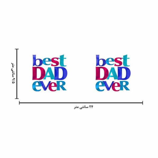 ماگ لاکچری طرح بهترین بابا برای همیشه کد 1576 - Image 5