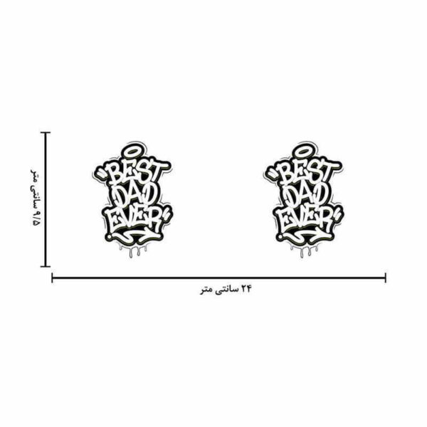ماگ لاکچری طرح بهترین بابا برای همیشه کد 1585 - Image 6