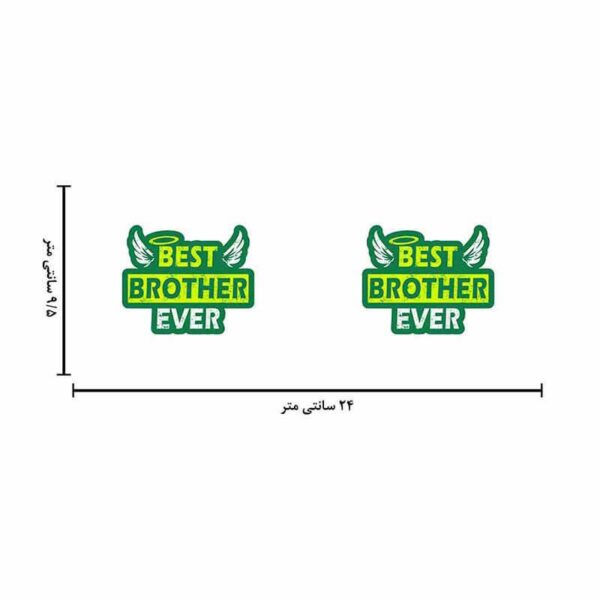 ماگ لاکچری طرح بهترین برادر کد 1488 - Image 6