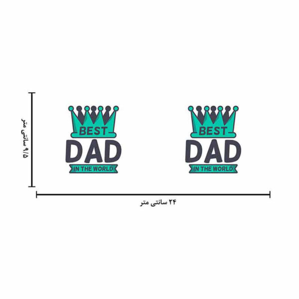 ماگ لاکچری طرح بهترین بابای دنیا کد 1574 - Image 6