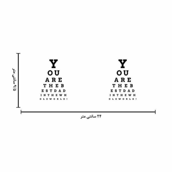 ماگ لاکچری طرح بهترین بابای دنیا کد 1583 - Image 5
