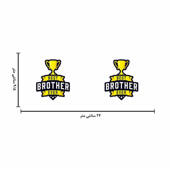 ماگ لاکچری طرح بهترین داداش برای همیشه کد 1567 - Image 6