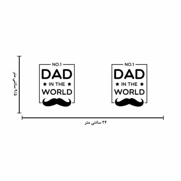 ماگ لاکچری طرح بهترین پدر دنیا کد 1295 - Image 4
