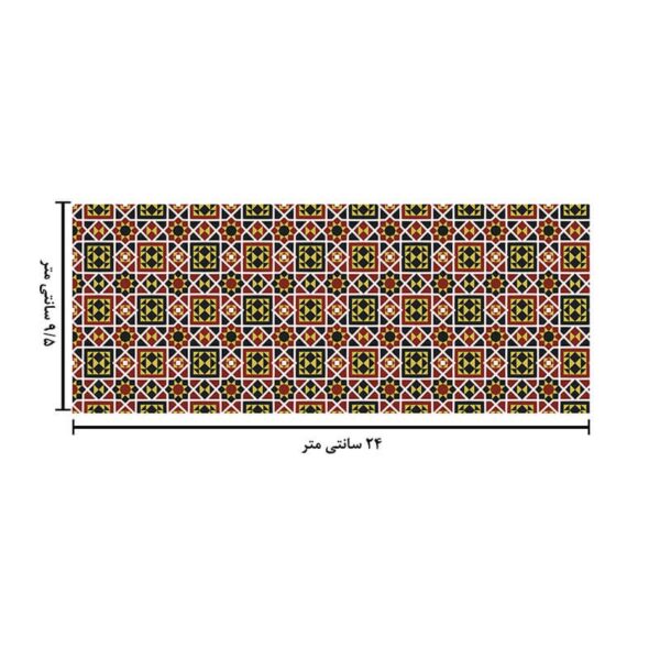 ماگ حرارتی طرح پترن کد 1915 - Image 6